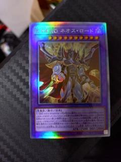 E・HEROネオスロード ホロ PSA10 遊戯十代 Amazon.co.jp: 遊戯王カード E－HERO ネオス・ロード(ホロ