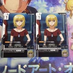 ガンダムカードゲーム カガリ・ユラ・アスハ R+ ガンダム カードゲーム カガリ・ユラ・アスハ R+ パラレル
