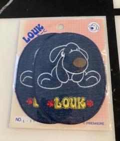 【未使用 希少品 当時物】　小犬のるーく　ワッペン　２枚入り　①