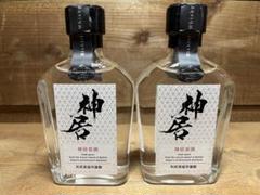 神居原酒　200ml ２本セット Amazon.co.jp: 北海道ニューポット限定 2アイテム2本セット