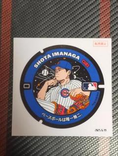 meronカブス今永昇太 MLB！A3ポスターフレーム付き各種①セット！ カブス今永昇太 MLB！A3サイズポスターフレーム付き②各種