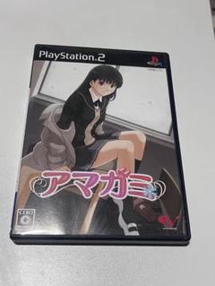 アマガミ　ps2 ソフト