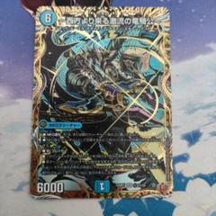 ハイドロビスマルク　シークレット