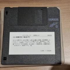 YAMAHA ピアノプレーヤー　フロッピーディスク　チックコリア Yahoo!オークション -「ヤマハ 自動演奏 フロッピー」の落札相場