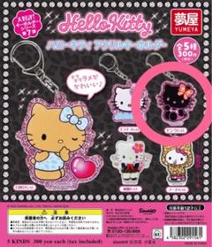 激レア♡ハローキティ♡MONSTERS×ハローキティコラボマスコット2点セット♡ HELLO KITTY MONSTER マスコットストラップ｜商品情報｜タカラ