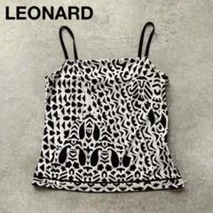 2025年最新】LEONARD レディース キャミソールの人気アイテム