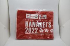 2025年最新】花慶の日の人気アイテム - メルカリ