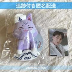 2025年最新】ATEEZ サン ぬいぐるみ mdの人気アイテム - メルカリ