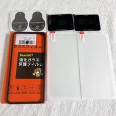 新品⭐️ Google Pixel 9 Pro XL ガラスフィルム ガイド枠付