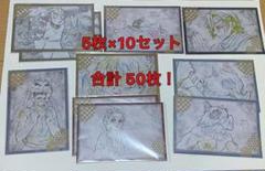 鬼滅の刃 ufotable dining 遊郭 刀鍛冶の里 ポストカード 50枚