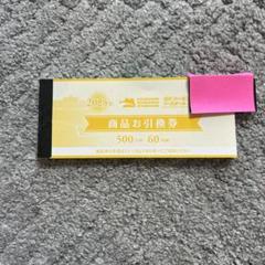 2025年最新】甲子園 商品お引換券の人気アイテム - メルカリ