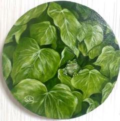 何かが隠れている油絵【緑の隠れ家】1点物の原画◆作者サイン入り 何かが隠れている油絵【緑の隠れ家】1点物の原画◇作者サイン