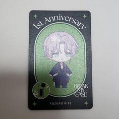 城瀬由鶴 1周年 缶バッジ ブレマイ 城瀬由鶴 缶バ 1周年 - メルカリ