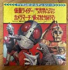 2025年最新】ゴールデンシリーズ TVマンガの人気アイテム - メルカリ