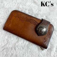 KC's バイカーズウォレット レザー カービング コンチョ ブラウン