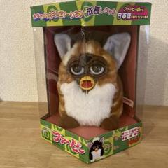 未開封 Furby ファービー クリスマス 日本語 ぬいぐるみ 2025年最新】ファービー 日本語の人気アイテム - メルカリ