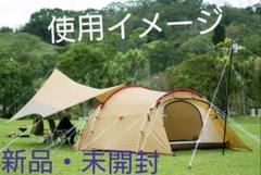 【新品・未開封】SNOW PEAK スノーピーク テント&タープセット