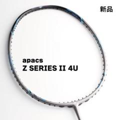 2025年最新】APACSの人気アイテム - メルカリ