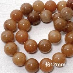 bh845/SALE！天然石◇レッドアベンチュリン　約12mm 1連