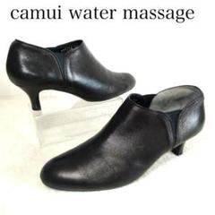 カムイ【water massage】  ウォーターマッサージ　ブラック　レザー 2025年最新】camui water massageの人気アイテム - メルカリ