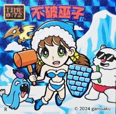 ともり 陸王出羽 ゴッドレジャーズ 1弾 コンプ まんだらけ さん家祭り シール C00008418_83567971439a40e0aad5