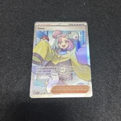 2025年最新】iono ナンジャモの人気アイテム - メルカリ