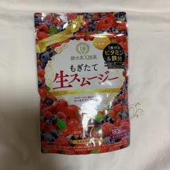 酵水素328選 もぎたて生スムージー 180g 約30日分