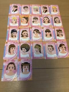ラブandベリー まとめ売り カード 57枚セット ラブandベリー カード 洋服57枚バラ売り可能⭕️の通販 by あ