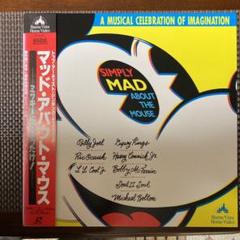 2025年最新】mad about youの人気アイテム - メルカリ
