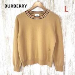 BURBERRY 現行タグ TB ロゴ刺繍 カシミア100% ニット セーター