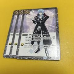 バトスピ 殻人パーツ格3枚セット バトスピ 殻人パーツ格3枚セット 楽天市場】バトルスピリッツ 殻