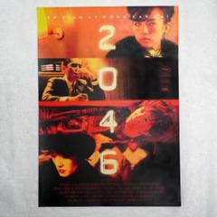2025年最新】欲望の翼 ポスターの人気アイテム - メルカリ