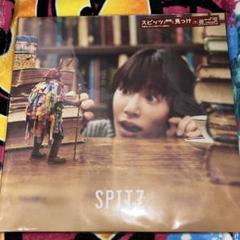 2025年最新】spitz スピッツ 見っけの人気アイテム - メルカリ