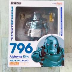 2025年最新】ねんどろいど アルフォンスの人気アイテム - メルカリ