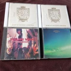 2025年最新】bump of chicken アルバム セットの人気アイテム