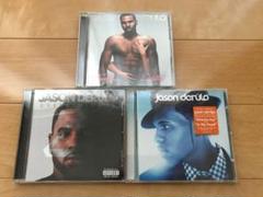 Jason derulo 洋楽 CD 3セット