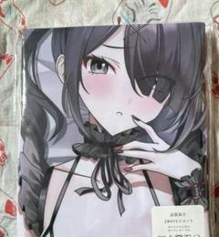 あめちゃん 抱き枕カバー NEEDY GIRL OVERDOSE m75603580418_1.jpg?1751234881