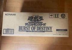 遊戯王バースト　オブ　デスティニー未開封カートン 2025年最新】バーストオブデスティニー カートンの人気アイテム