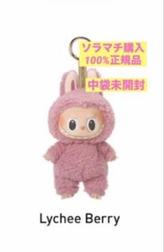 2025年最新】Labubu マカロン ピンクの人気アイテム - メルカリ