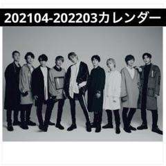 2025年最新】snowman カレンダー 2021の人気アイテム - メルカリ