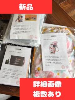 【未使用】スワドル・【使用済】おしり拭きウォーマー・【使用済】ミルクウォーマー おしりふき combi クイックウォーマー」の人気商品一覧 | 安い