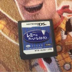 レミーのおいしいレストランのかセット
