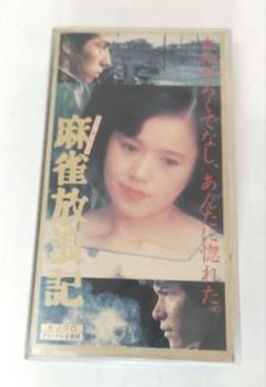 真田広之　主演・出演シネマ　　入手困難非売品ポスターセット 76e2e7c48582f7ac4c2dee9586d447