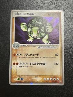 旧裏 まとめ売り 2025年最新】ポケモンカードゲームの人気アイテム - メルカリ