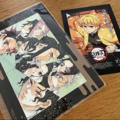 劇場版 鬼滅の刃 映画 来場特典 我妻善逸