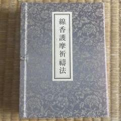 上品な m75606055727_1.jpg?1741903552 その他