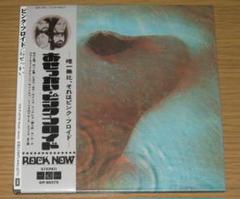 ピンクフロイド LPレコード　２枚セット　おせっかい　狂気 vintage ピンクフロイド LPレコード 2枚セット おせっかい 狂気 vintage