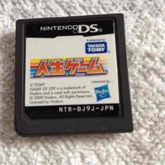 DS 人生ゲーム。