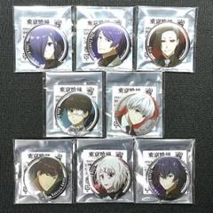 東京喰種 10周年 ぴえろ 缶バッジ コンプ 東京喰種 10周年 ぴえろ 缶バッジ コンプ - メルカリ