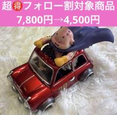 ⭐️【新品未使用】魔人ブウ ミスターサタン コミック39巻表紙　フィギュア 箱無し ミスターサタン フィギュア 未使用に近い]魔人ブウ Mr.サタン 39